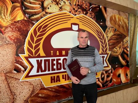Сотрудника Тамбовского хлебокомбината наградили грамотой Тамбовской областной Думы
