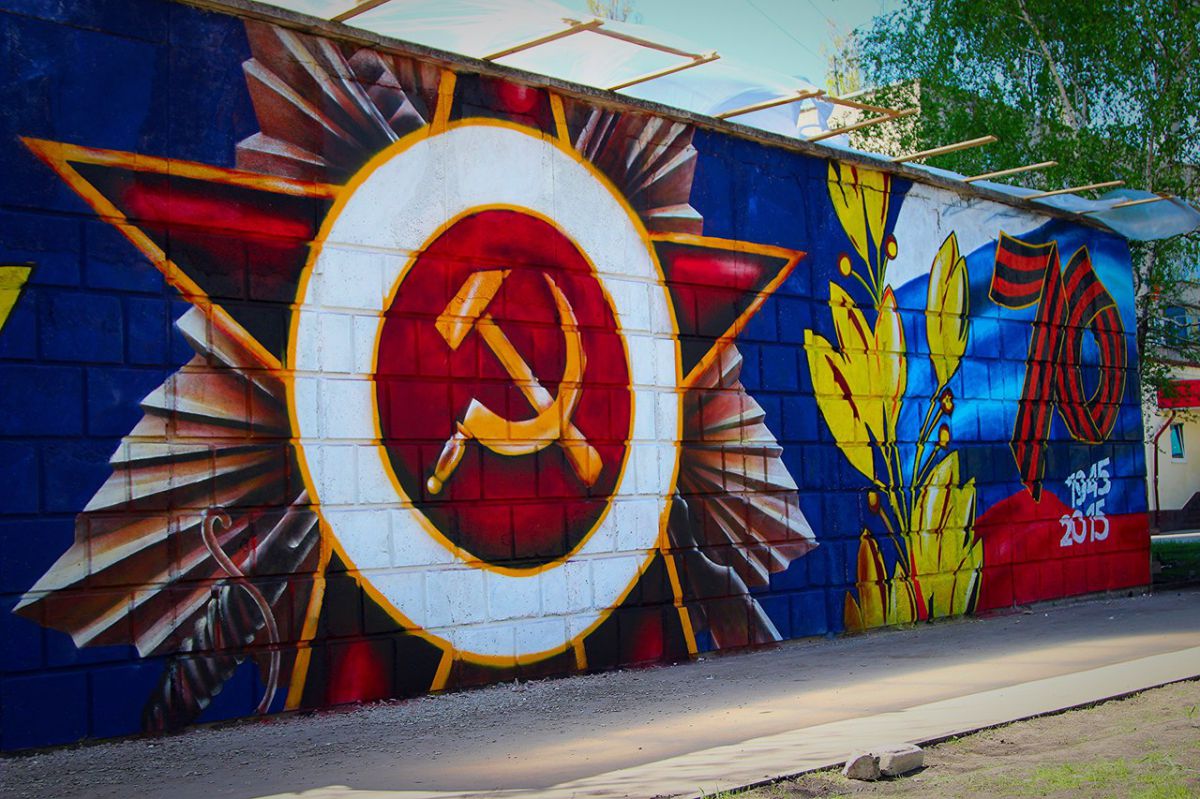Граффити к 9 мая рисунок